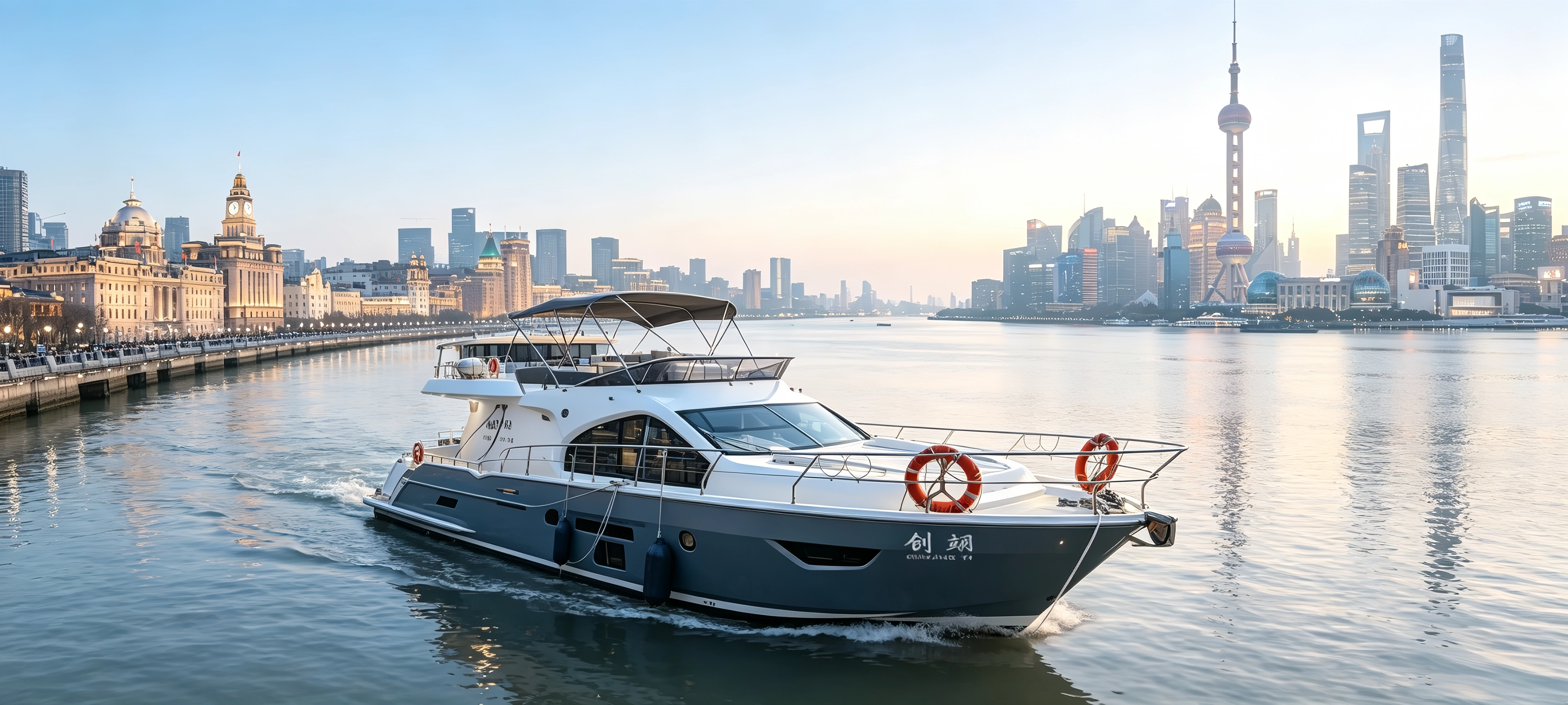 Chuangyi (43ft) Luxury Yacht