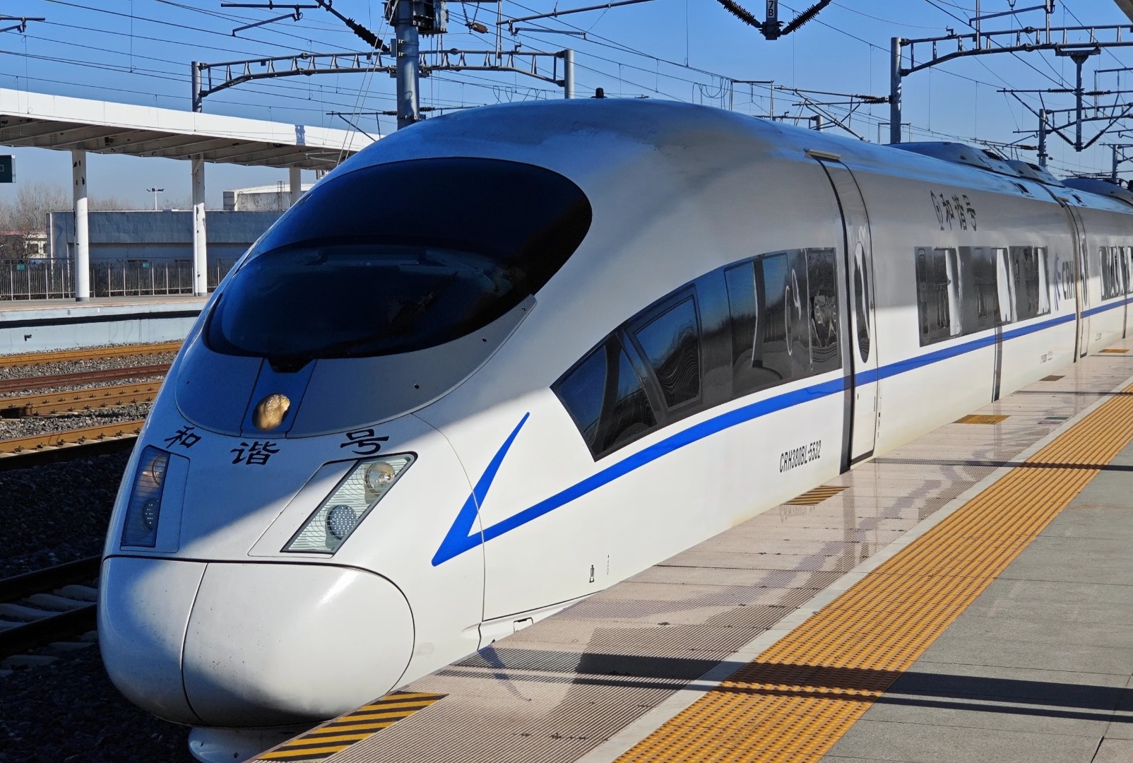 China Railway Tickets