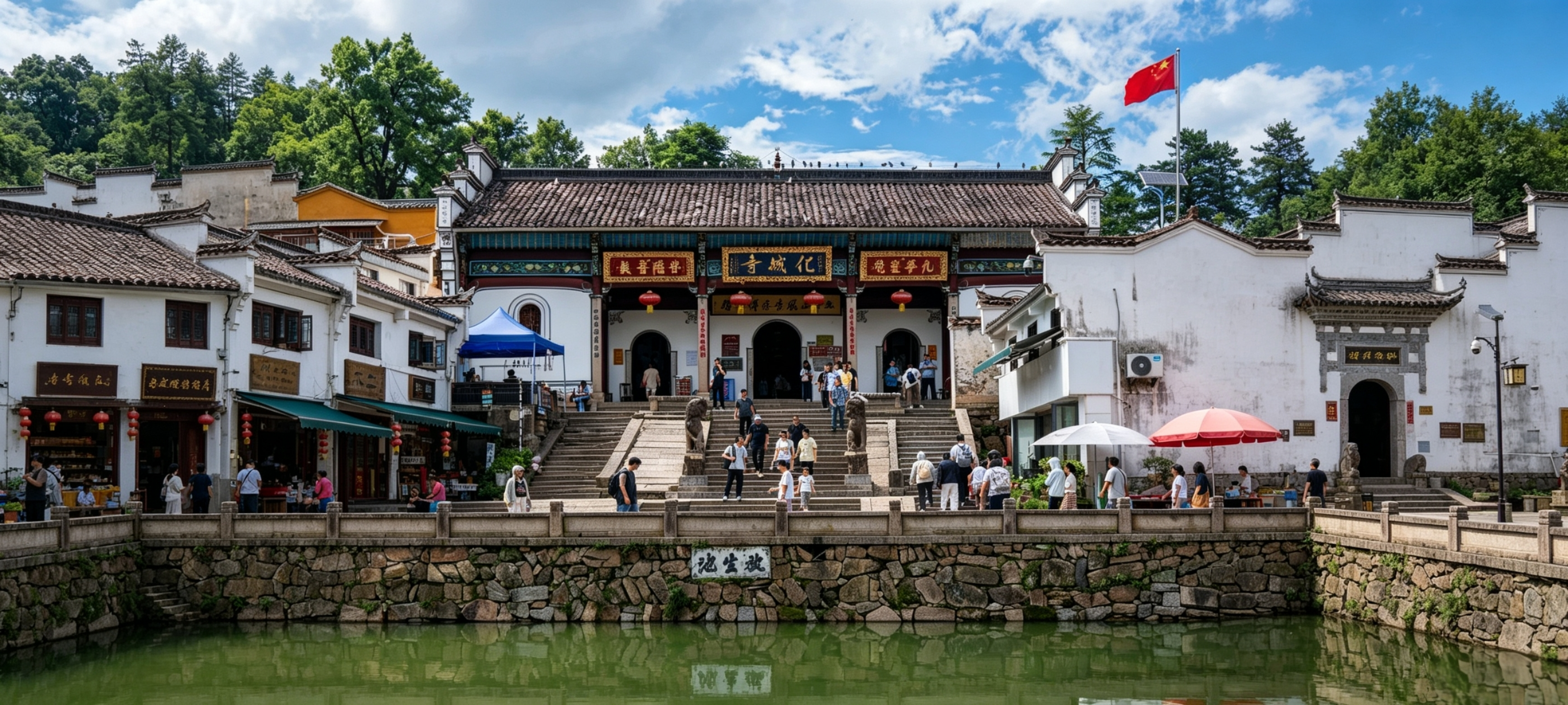 Huacheng Temple & Ancient Street