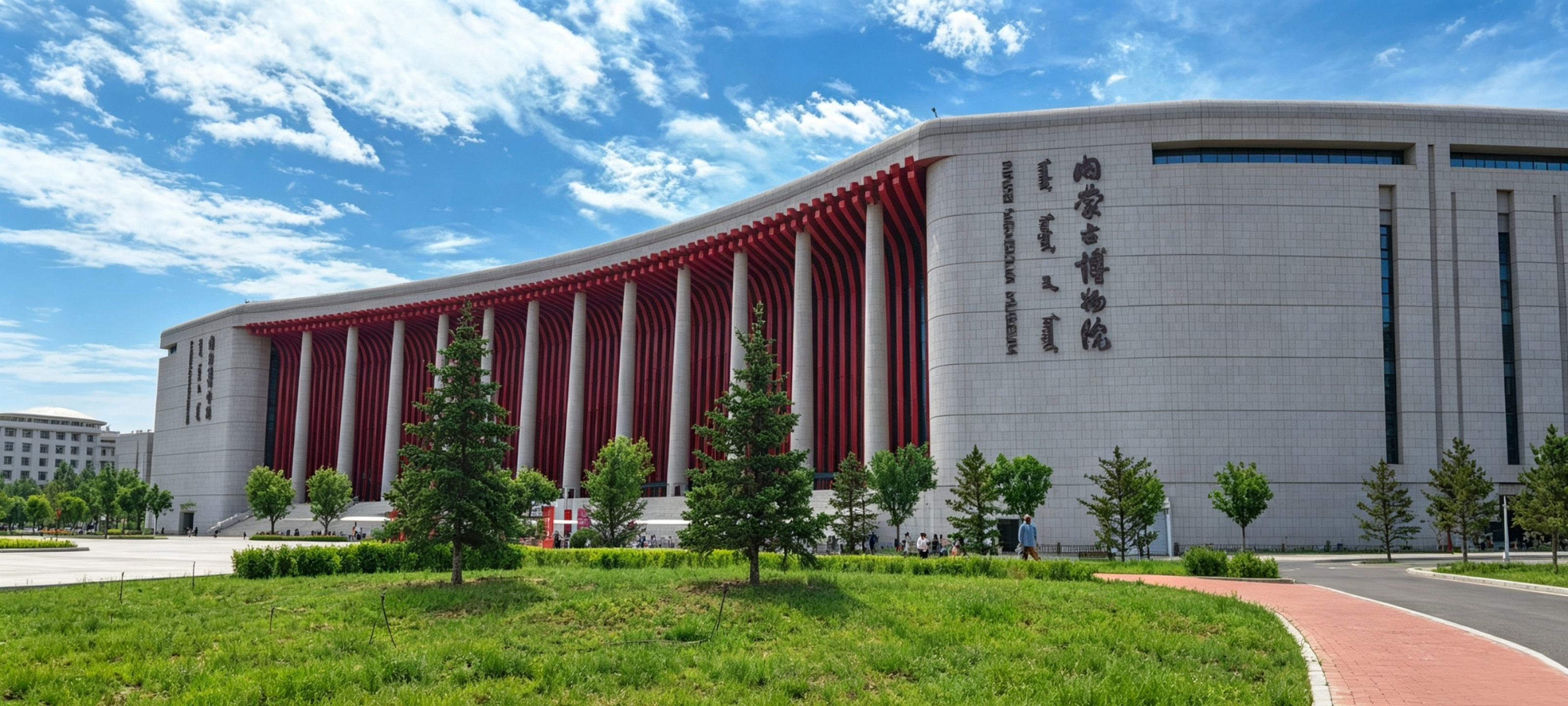 Inner Mongolia Museum & Departure